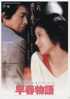 寄生虫 韩国电影推荐 经典必看